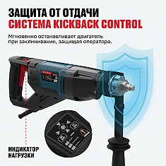 KickBack Control дрели алмазного бурения с микроударом Alteco DD 21-150 GIK