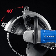 Кожух электрического резчика по бетону Зубр Профессионал РЭ-2700-355 Кожух электрического резчика по бетону Зубр Профессионал РЭ-2700-355